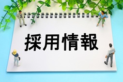 �X�^�b�t�̗p���̂��ē��摜