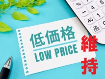 ���_��҂̗����͒l�グ�������Ɍ��s�������ێ�����C���[�W�摜