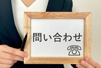 問合せ電話の説明・質疑応答を電話代行会社に丸投げするのは得策ではありません。