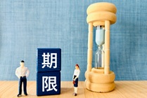 代金お支払い期限のイメージ画像
