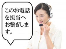 オペレーターが電話転送を行おうとしているイメージ画像