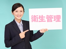 衛生管理は社員の健康維持に不可欠のイメージ画像