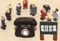 営業電話のイメージ画像